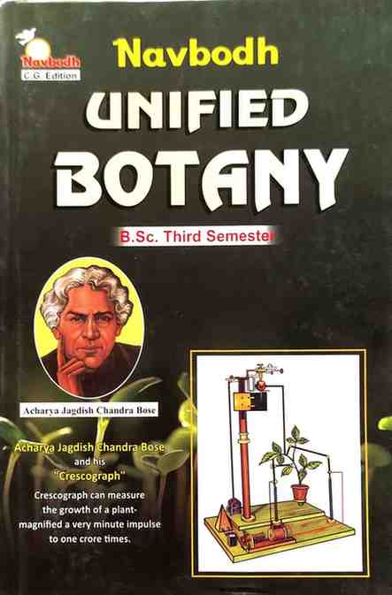 Navbodh Unified Botany, B.Sc. 3rd Semester |2026 Edition | English Medium