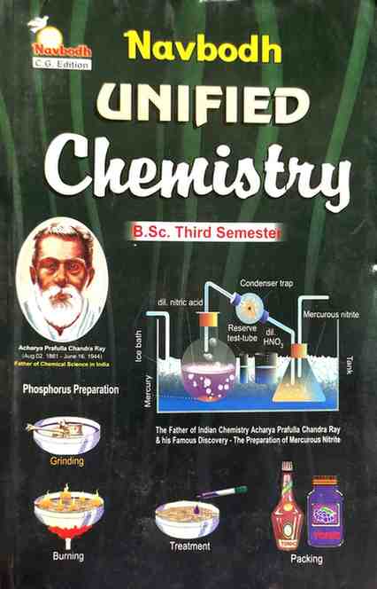Navbodh Unified Chemistry, B.Sc. 3rd Semester| 2026 Edition| English Medium |