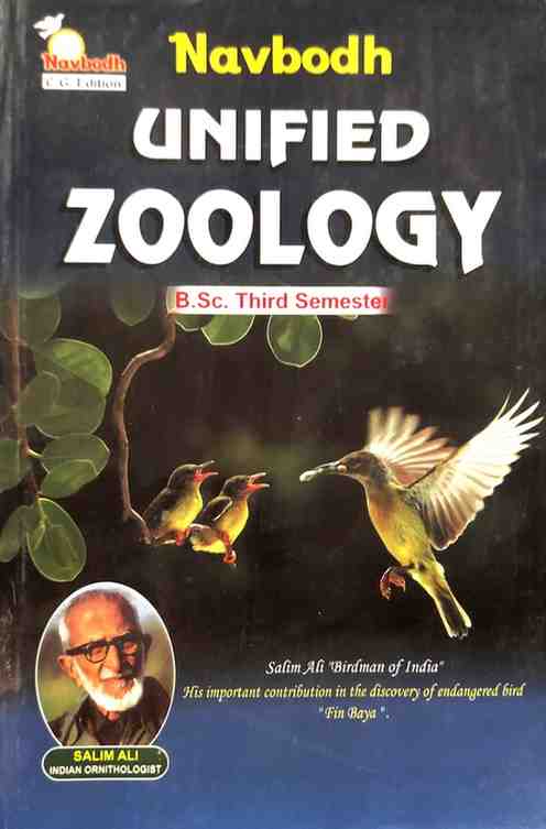 Navbodh Unified Zoology, B.Sc. 3rd Semester | 2026 Edition | English Medium