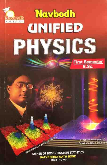 Navbodh Unified Physics B.Sc. 1st Semester | English Medium | NEP Based Textbook