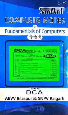 DCA package Set of 6 Books Complete Notes in Hindi For ABVV Bilaspur & Raigarh University by SMART Publication
