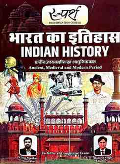 2026 Bharat ka Itihas | History of India by Sparsh publication for cgpsc prelims, cgpsc mains & other exam