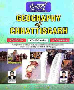 2026 Sparsh Geography of Chhattisgarh by Girjashankar chandrakar, Homesh singh, for cgpsc prelims, cgpsc mains, cgvyapam exam.