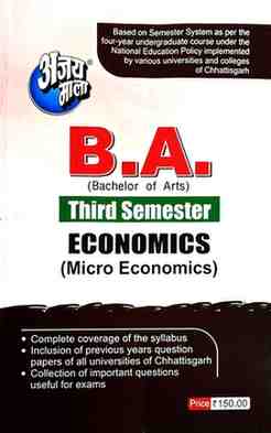 Ajay Mala Economics- Micro Economics B.A. 3rd Semester [for Chhattisgarh all university]