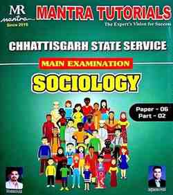 2026 Mantra, Sociology CGPSC Mains Paper 6 Part 2 | Bhag 2 By  Manish Patel & Rajendra Patel( Kayra Publication )