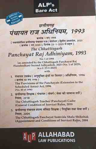 Panchayat Raj Adhiniyam 1993 by ALP