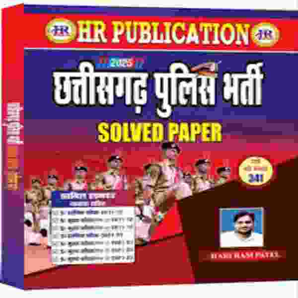 2026 HR CG Police Bharti solved paper by Hari ram patel, Competition Academy (Hindi Medium)