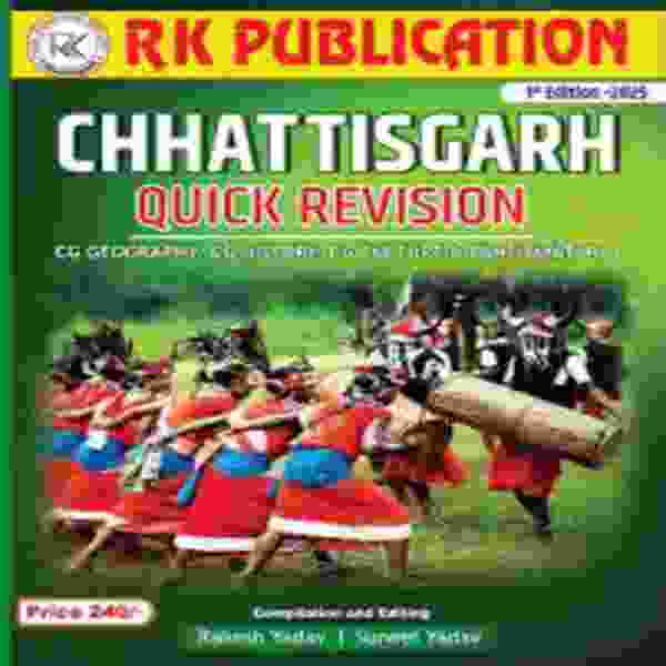 2026 Chhattisgarh Quick Revision By Rakesh & Sunil Yadav (English medium) for cgpsc, cgvyapam exam