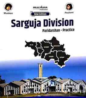 2026 Surguja Division paridarshan practice by D.C patel | Muskan
