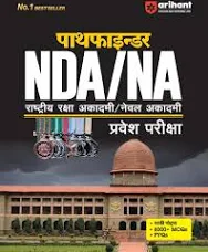 Arihant Pathfinder NDA | NA Rashtriya Raksha academy | navel academy pravesh pariksha