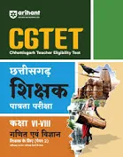 2026 CGTET Chhattisgarh Shikshak Patrata Pariksha Kaksha 6-8 ganit evam vigyan (Paper 2) by Arihant