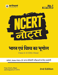 NCERT Notes Bharat Evam Vishva Ka Bhugol Class 6-12 (Old+New) for UPSC , State PSC and Other Competitive Exams by Arihant publication