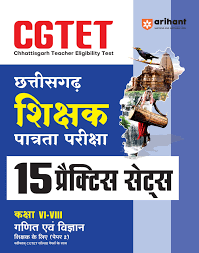 2026 CGTET 15 Practice Sets Class 6-8 Ganit Evam Vigyan (Paper 2 )