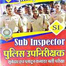 2026 CG Police Up nirikshak SI Bharti Pariksha by bramhastra