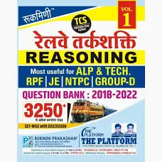 Rukmini railway tarkshakti reasoning books question bank : 2018-2022