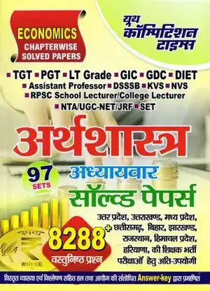 2026 YCT NTA UGC NET SET JRF Arthshastra adhyaywar solved papers by youth competition times