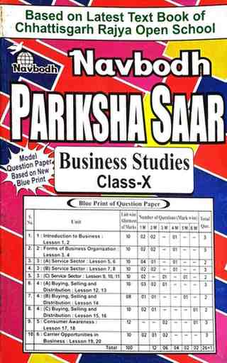 2026 Open school business studies pariksha sar class 10