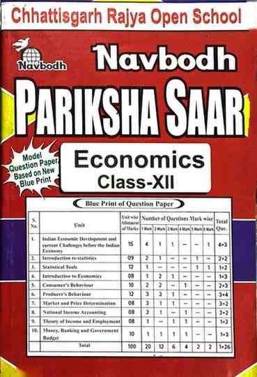 2026 pariksha sar class 12th Open school Economics