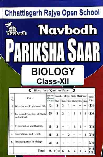 2026 CG Open school class 12  Biology pariksha sar
