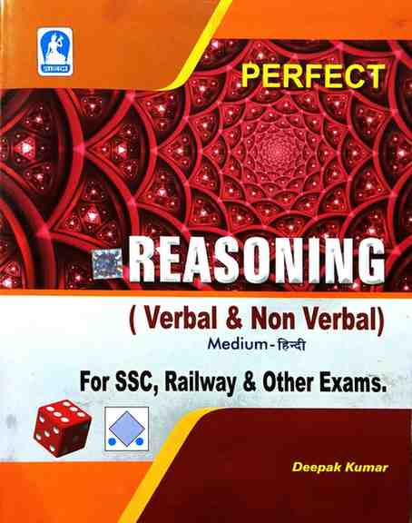 Perfect Reasoning by Deepak Kumar Hindi Medium