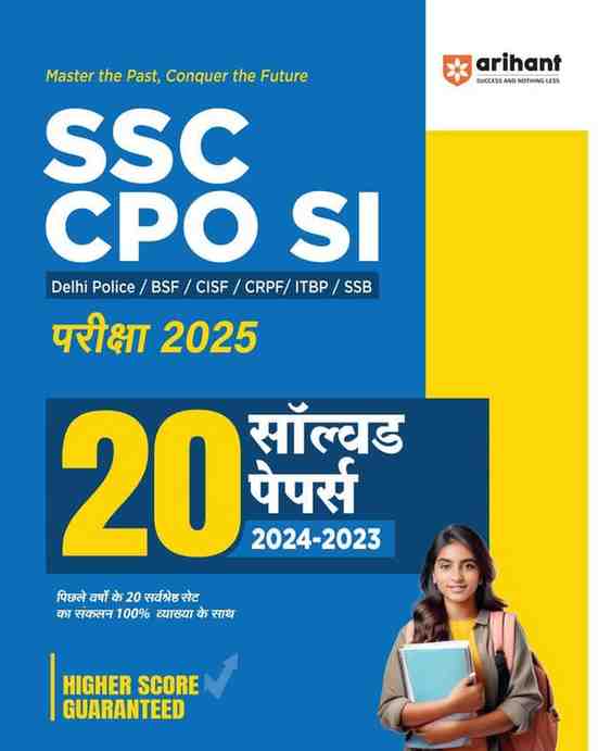 SSC CPO SI Exam 2025 | 20 Solved Papers (2024-2023) | For Delhi Police,BSF,CISF,CRPF,ITBP & SSB | Hindi Medium Arihant