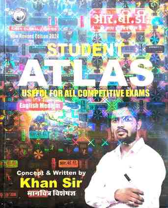 RBD Student Atlas by Khan Sir