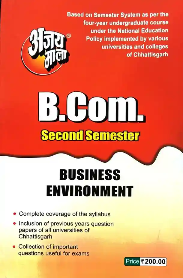 Ajay mala Business Environment for B.com 2nd semester 2026 exam [for cg all university]