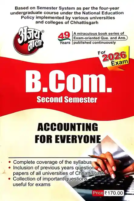 Ajay mala Accounting for everyone for B.com 2nd Semester 2026 exam [for cg all university]