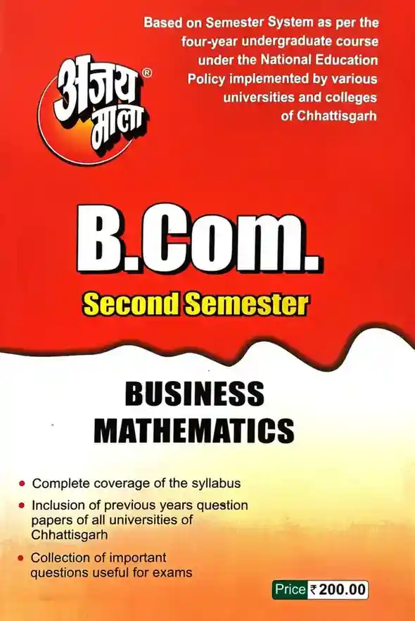 Ajay mala Business mathematics for B.com 2nd semester 2026 exam [for cg all university]