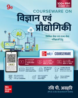 2026 TMH Vigyan evam Prodyogiki Courseware, 9e | Science & technology (Hindi) by Ravi P Agrahari | Tata Mc. Graw Hill