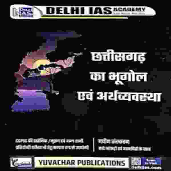 2026 CGPSC MAINS PAPER 5 Chhattisgarh ka bhugol evam arthvyavastha by delhi ias academy | Geography & economy of Chhattisgarh by Yuvachar [DIA]