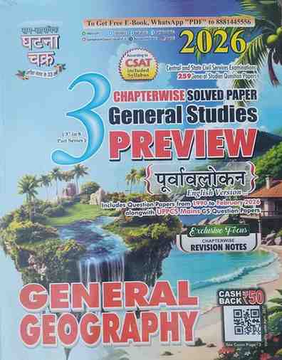 2026 Preview General Geography Part-3 by ghatna chakra for cgpsc, vyapam exam