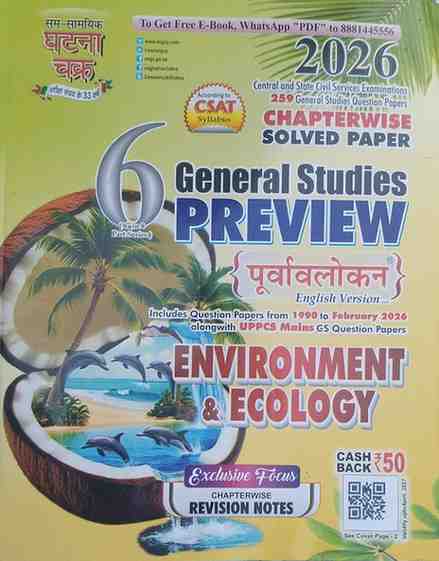 2026 Environment & ecology purvavlokan by ghatna chakra for cgpsc exam