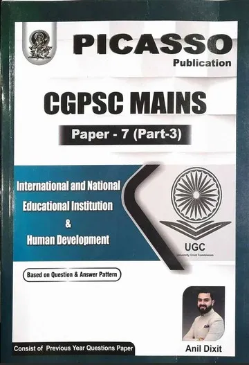 2026 Picasso CGPSC MAINS Paper 7 part 1 International & national Educational Institutes & Human resource development by Anil dikshit | English Medium