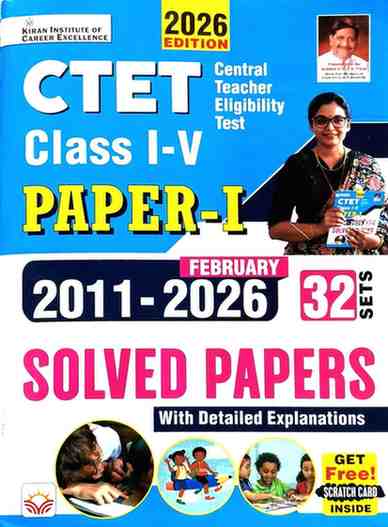Kiran CTET Paper 1 (Class 1-5) Solved Papers (2011 - Feb 2026) | 32 Sets English Medium | Central Teacher Eligibility Test Guide by Kiran Institute of Career Excellence