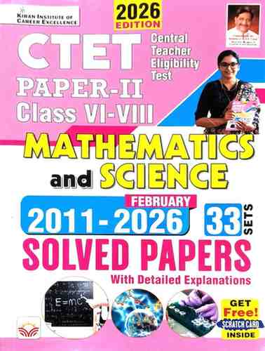 Kiran CTET Paper 2 (Class 6-8) Mathematics and Science Solved Papers (2011 to Feb 2026) | 33 Sets English Medium | Central Teacher Eligibility Test Guide by Kiran Publication