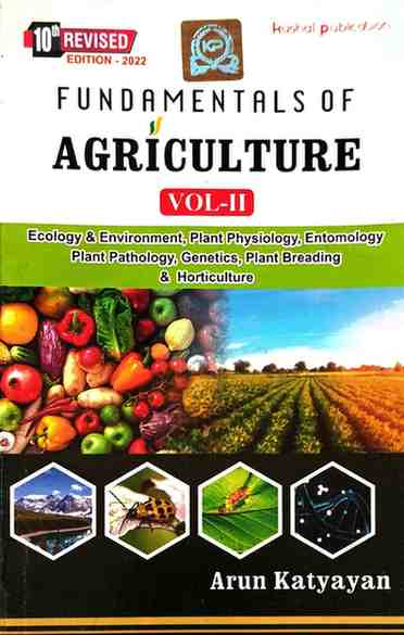 The competitive book of Agriculture Vol 2 by Arun Katyan
