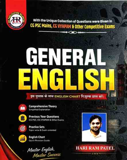 2026 HR General English 12th Edition | General English by hari ram patel