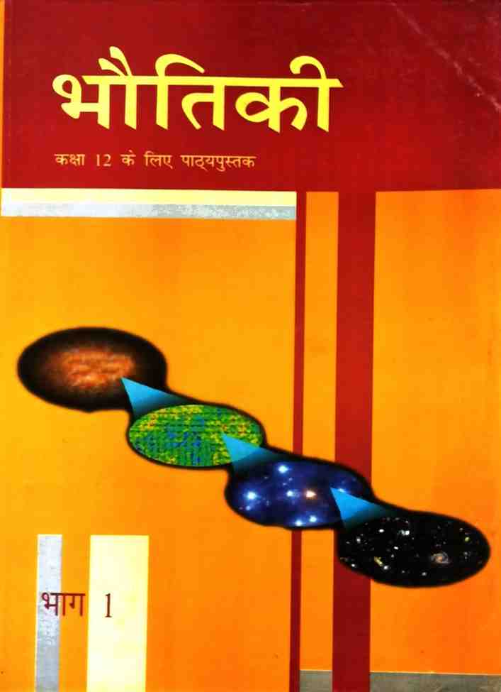 NCERT Class 12 Bhoutiki (Physics) Part 1 for competition Exam 2026 (Hindi medium)