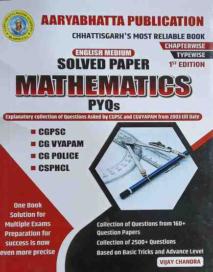 Aryabhatta Mathematics PYQ Solved paper in english for cgpsc, vyapam