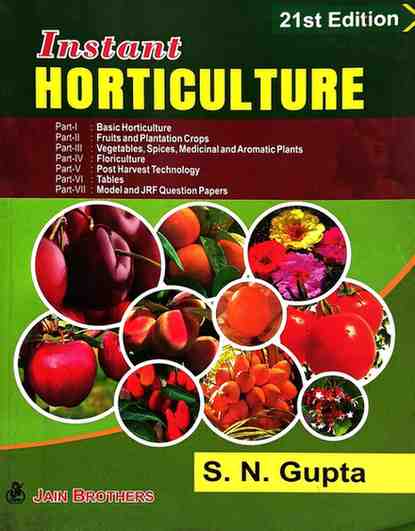 Instant Horticulture (21st Edition) by S.N. Gupta | JRF, SRF & Competitive Exams | Jain Brothers