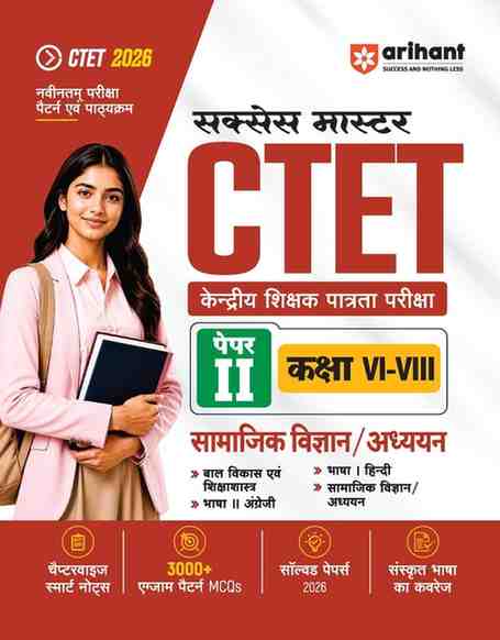 2026 CTET Samajik Adhyan | Social Science/Studies Paper 2  Arihant Success Master Class 6 to 8 (Hindi Medium)