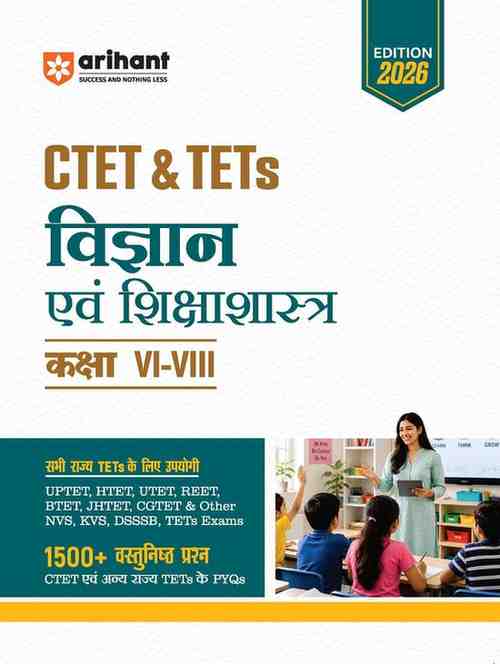 Arihant CTET & TETs - Vigyan evam Shikshashastra (Class VI-VIII) - 2026 Edition