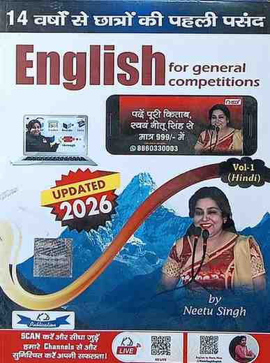 2026 Nitu Singh English for general competition exam of cgpsc, cgvyapam