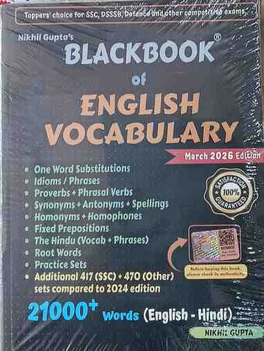 Blackbook of English Vocabulary (March 2026 Edition) by Nikhil Gupta | 21000+ Words (English-Hindi) | For SSC, DSSSB, Defence & Competitive Exams