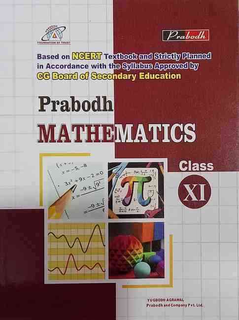 Prabodh Mathematics Class 11 CG BOARD Exam 2026