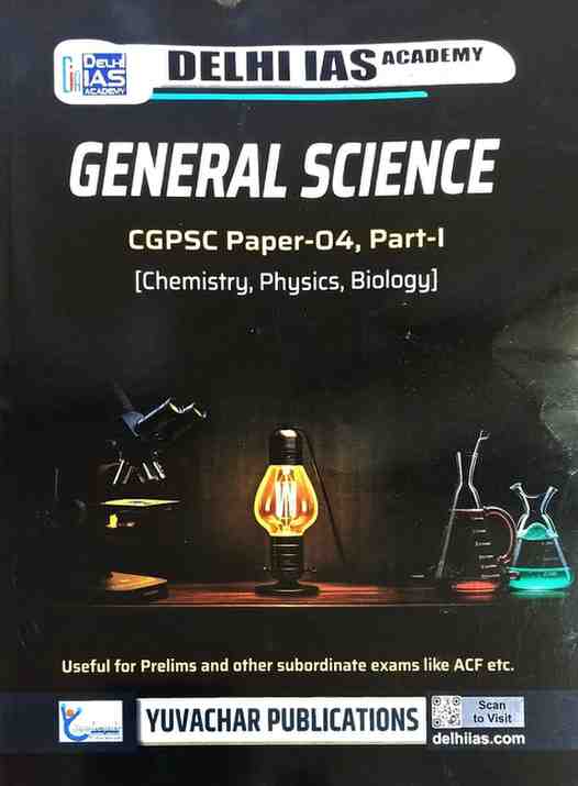2026 CGPSC Mains General Science Paper 4 Part 1 by Delhi IAS Academy | yuvachar
