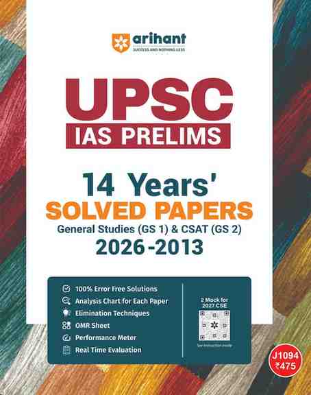 UPSC IAS Prelims 2027 – 14 Years Solved Papers (2026–2013) | GS Paper I & CSAT (GS Paper II) | Arihant Publication | Latest UPSC Previous Year Question Papers with Detailed Solutions