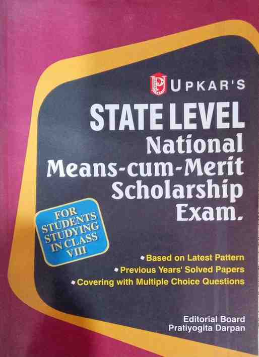 National Means-cum-Merit Scholarship Exam (NMMS) | State Level Scholarship Exam for Class 8 Students | Previous Years Solved Papers, MCQs & Latest Pattern | Upkar Publication