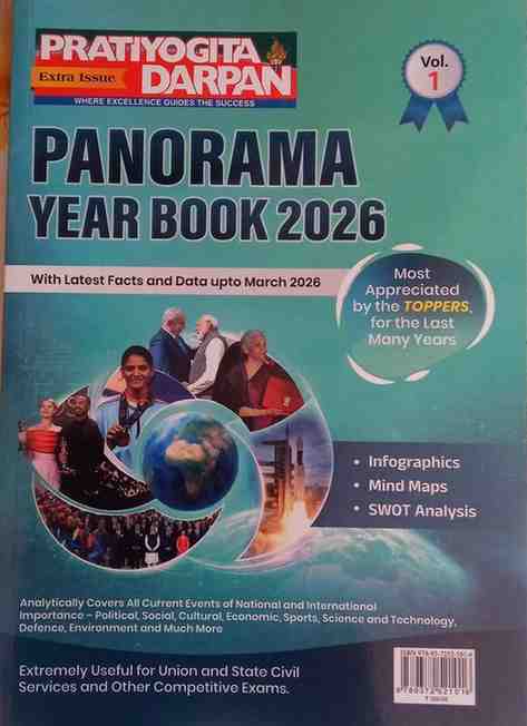 Pratiyogita Darpan Panorama Year Book 2026 (Vol. 1) – Updated with Latest Facts and Data up to March 2026